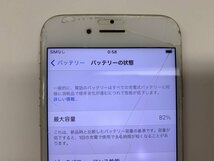 JN630 SIMフリー iPhone7 ゴールド 128GB ジャンク ロックOFF_画像4