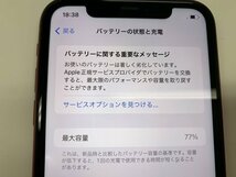 JN583 SIMフリー iPhone11 レッド 128GB_画像4