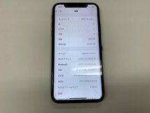 JN671 SoftBank iPhoneX スペースグレイ 256GB ジャンク ロックOFF_画像3