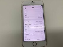 JN741 SIMフリー iPhone8 ゴールド 64GB_画像3