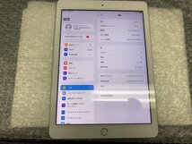 JN520 iPad 第6世代 Wi-Fiモデル A1893 シルバー 32GB ジャンク ロックOFF_画像3