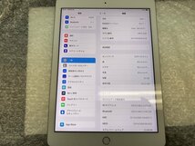 JN454 SIMフリー iPad 第5世代 Wi-Fi+Cellular A1823 シルバー 32GB ジャンク ロックOFF_画像3