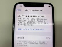 JN424 SIMフリー iPhoneXs ゴールド 64GB ジャンク ロックOFF_画像4