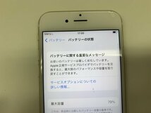 JN392 SIMフリー iPhone6s ゴールド 64GB ジャンク ロックOFF_画像4