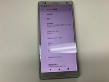 JN133 SIMフリー Xperia XZ2 SOV37_画像3