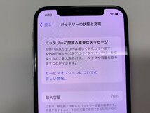 JN376 SIMフリー iPhoneX シルバー 256GB ジャンク ロックOFF_画像4