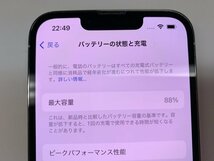 JN357 SIMフリー iPhone13Pro シルバー 128GB ジャンク ロックOFF_画像4