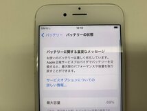 JN324 SIMフリー iPhone6s ゴールド 64GB_画像4