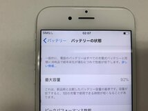 JN949 SIMフリー iPhone6s シルバー 16GB_画像4