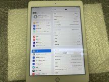 JO026 docomo iPad Air 第2世代 Wi-Fi+Cellular A1567 シルバー 16GB 判定○ ジャンク ロックOFF_画像3