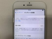 JN810 SIMフリー iPhone6s シルバー 16GB ジャンク ロックOFF_画像4