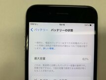 JN814 SIMフリー iPhone6s スペースグレイ 64GB ジャンク ロックOFF_画像4