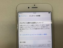 JN854 SIMフリー iPhone6s ゴールド 64GB ジャンク ロックOFF_画像4