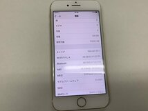 JN965 SIMフリー iPhone7 ゴールド 128GB_画像3