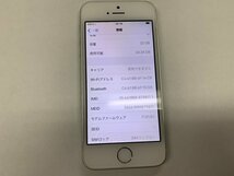 JN869 SIMフリー iPhoneSE 第1世代 シルバー 32GB ジャンク ロックOFF_画像3