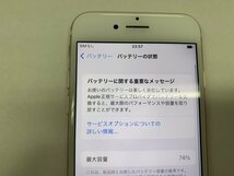 JN905 SIMフリー iPhone7 ローズゴールド 128GB_画像4