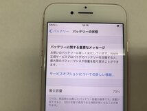 JN954 SIMフリー iPhone7 ローズゴールド 32GB ジャンク ロックOFF_画像4