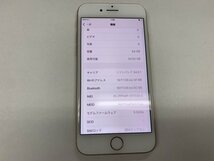 JN946 SIMフリー iPhone8 ゴールド 64GB_画像3