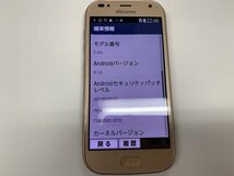 JO191 docomo らくらくスマートフォン me F-01L 判定○_画像3