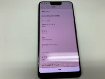 JO264 SoftBank Google Pixel 3 XL 128GB ジャンク_画像3