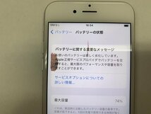 JN806 SIMフリー iPhone6s シルバー 16GB ジャンク ロックOFF_画像4