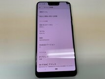 JO381 SoftBank Google Pixel 3 XL 128GB ジャンク_画像3