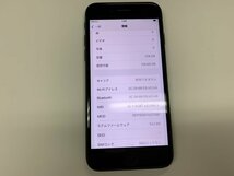 JO438 SIMフリー iPhone7 ジェットブラック 128GB ジャンク ロックOFF_画像3