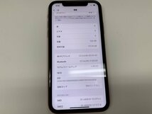 JO424 SIMフリー iPhone11 レッド 128GB ジャンク ロックOFF_画像3