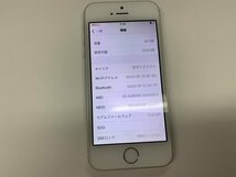 JO471 SIMフリー iPhoneSE 第1世代 シルバー 32GB ジャンク ロックOFF_画像3