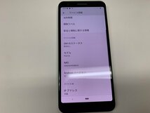 JO599 SoftBank Google Pixel 3a 判定○ ジャンク_画像3