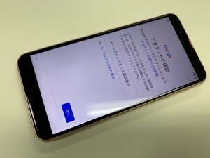 JO624 Y!mobile AndroidOne S7 判定○ ジャンク