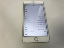 GL392 SIMフリー iPhone6sPlus 16GB シルバー_画像3