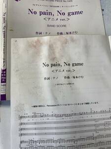 No　pain,NO　game（アニメver）　ナノ　2013年バンドピース新品古本汚れ未使用値引品ON17000-2-2