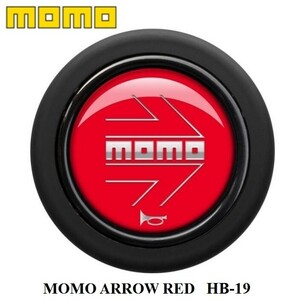 MOMO ホーンボタン HB-19 MOMO ARROW RED（モモアローレッド） センターリングなしステアリング専用