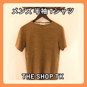 【即購入大歓迎】タケオキクチ 半袖 Tシャツ 夏服 美品 Mサイズ
