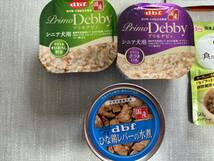 【新品未開封】犬用　シニアフード　老犬　ご飯　８個セット_画像4