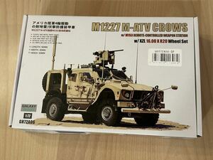 1/72 アメリカ陸軍 M1227 M-ATV GALAXY Hobby GH72A06