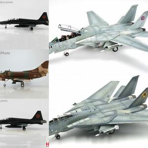 1/72 TOPGUN. middle machine body set F-14 F-5 A-4 top gun Tomcat Calibre Wings Hobby Masterkali bar wings hobby master 