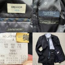 【圧倒的な高級感】ORIHICA スーツ セットアップ シングル smart10month 2B 背抜き 黒 裏地 光沢ブルー Bright Wool L位 メンズ 1円_画像10