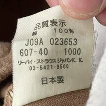 Levi's リーバイス 607 パンツ W36 L34 コーデュロイ ブラウン ワイド ストレート 00's 日本製 _画像9