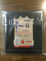 98カルビー CDカード第1弾 イチロー　プロ野球チップス ラッキーカード 非売品 ICHIRO_画像2