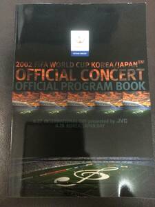 非売品　2002 FIFA日韓ワールドカップ オフシャルコンサート　　オフィシャルプログラム　　AEROSMITH　　B'z