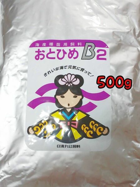 〇めだかのごはん おとひめB2 500g グッピー 熱帯魚リパック品