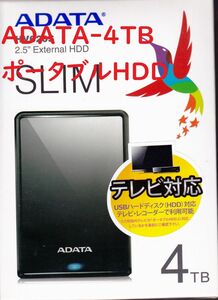 ADATA 4TB USB3.0/USB3.1両対応/ポータブルハードディスクUSB接続!AHV620S-4TU31-CBK