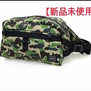 A BATHING APE ／ PORTER ／ ウエストバッグ【新品】