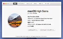 ★高性能　★良品　MacPro A1289 ／ 8コア 2.93GHz ／ 16GB ／ 1.5TB　　　　　42_画像5