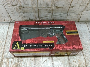 He1930-101♪【60】タイトーくじ本舗 PSYCHO-PASS サイコパス A賞 ドミネーター 動作未確認