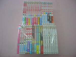 C4540-002♪【80】町田くんの世界、総長さま、溺愛中につき。、ふしぎの国の有栖川さん、ハル×キヨ、他コミック単巻&バラ巻まとめセット