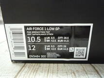 Ua9160-187♪【80】未使用品 NIKE × AMNUSH AIR FORCE1 Low SP US10.5 28.5㎝ DV3464-300_画像10