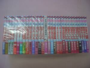 C4594-002♪【80】天啓の皇帝 呪術師の娘.マオの寄宿學校.君は面倒な婚約者.砂漠のハレム 他コミック単巻&バラ巻まとめ30冊セット